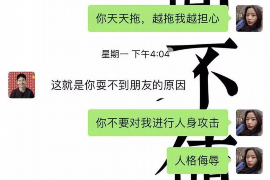 德清讨债公司